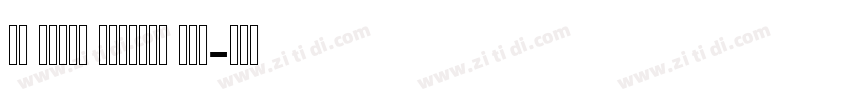 Al Qalam Tafseer Reg字体转换